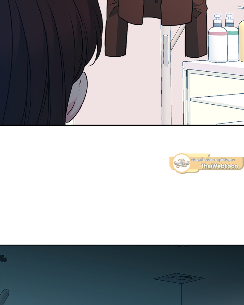 ลุ้นหัวใจยัยตัวประกอบ | My Life as an Internet Novel ตอนที่ 204 - รูปที่ 2