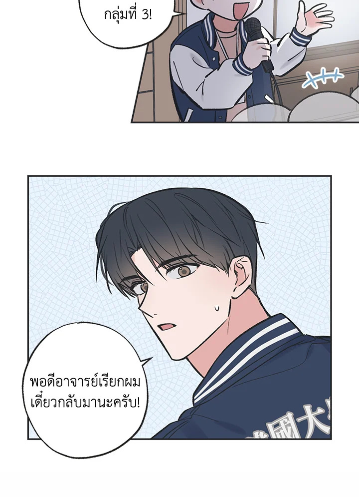 หน้า 27