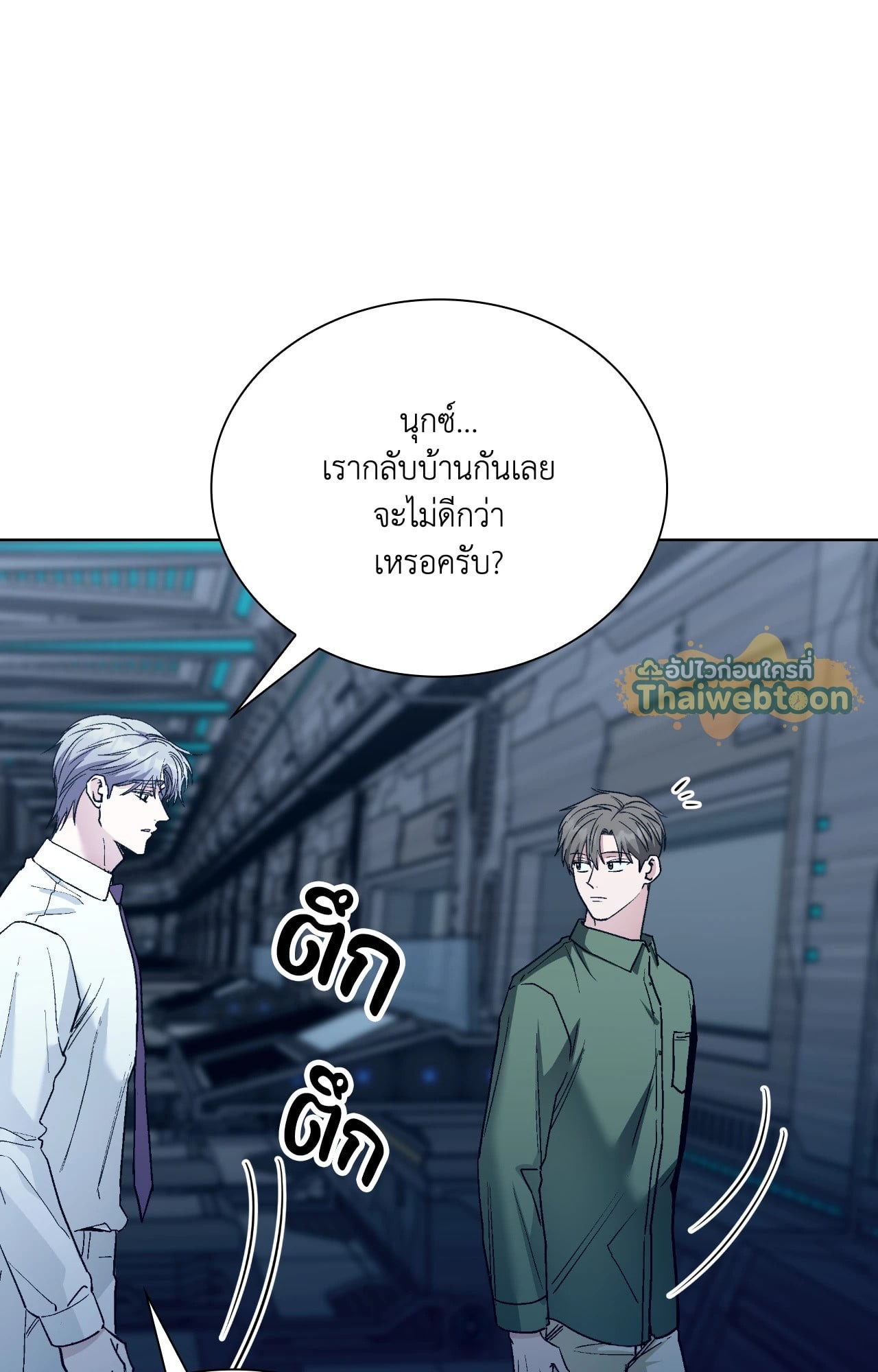 หน้า 70