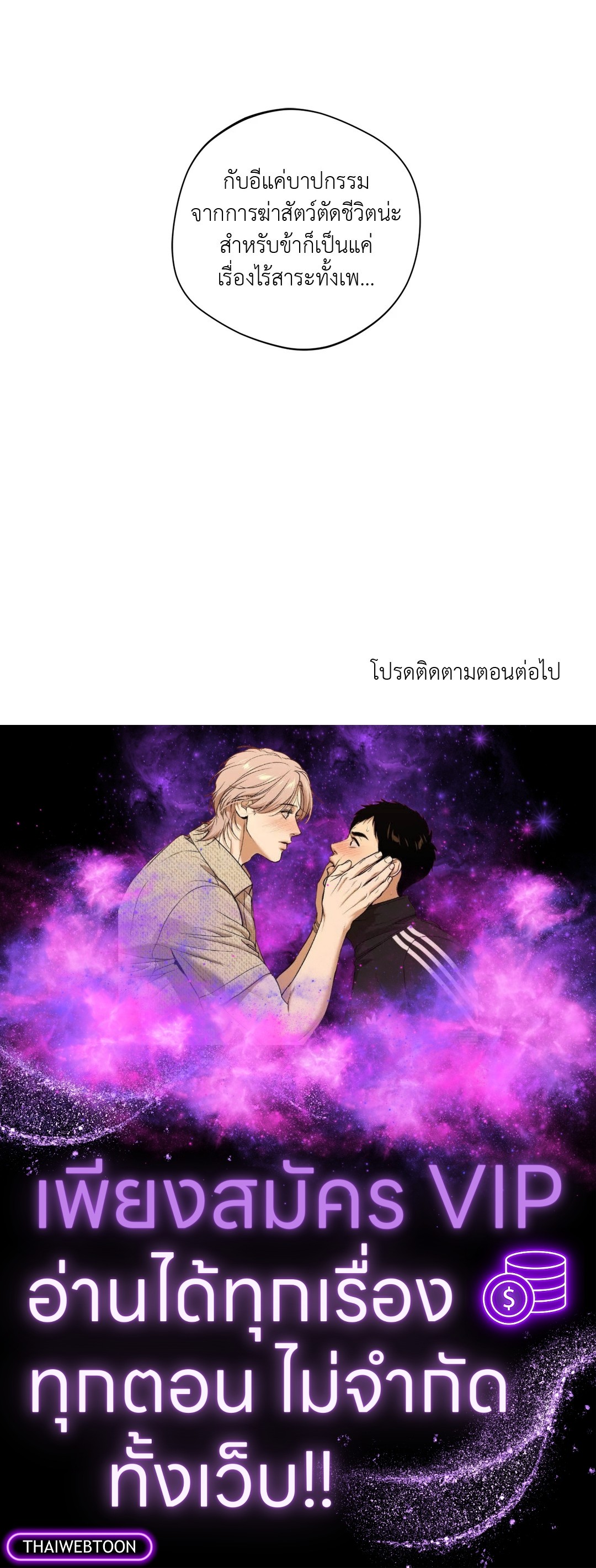 หน้า 90
