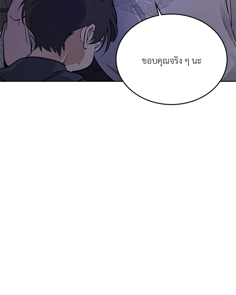 หน้า 96