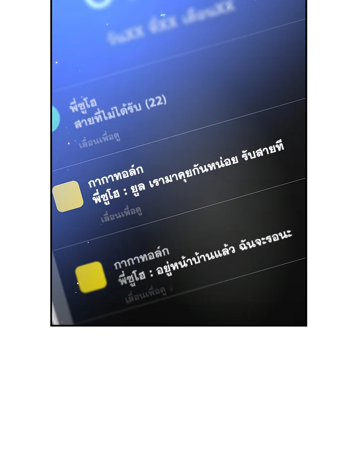 หน้า 116