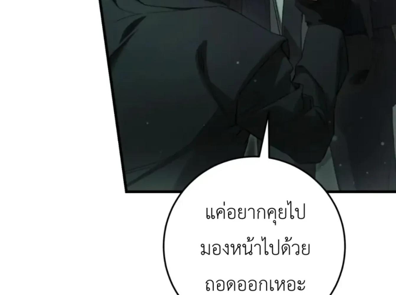 หน้า 130
