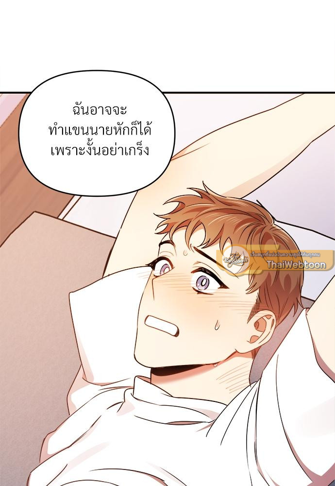 หน้า 65