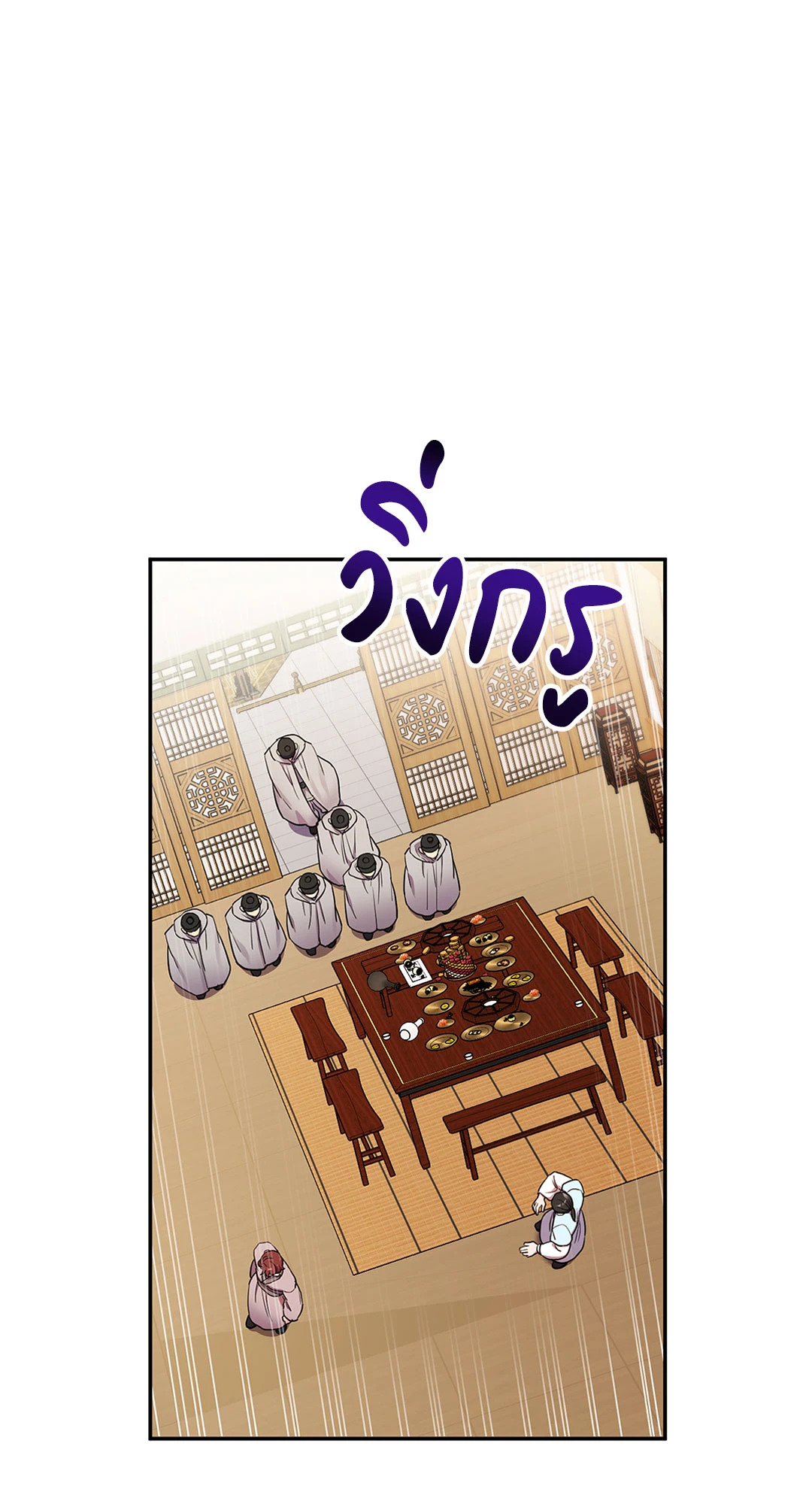 หน้า 63
