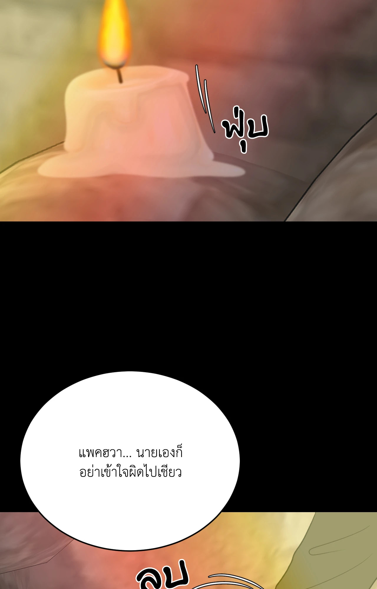 หน้า 71