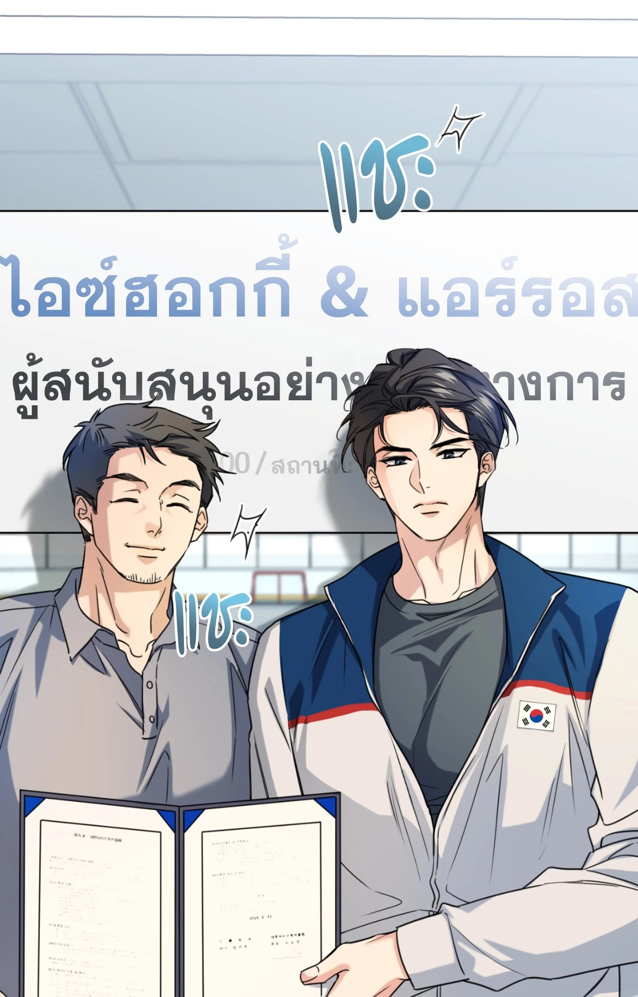 หน้า 48