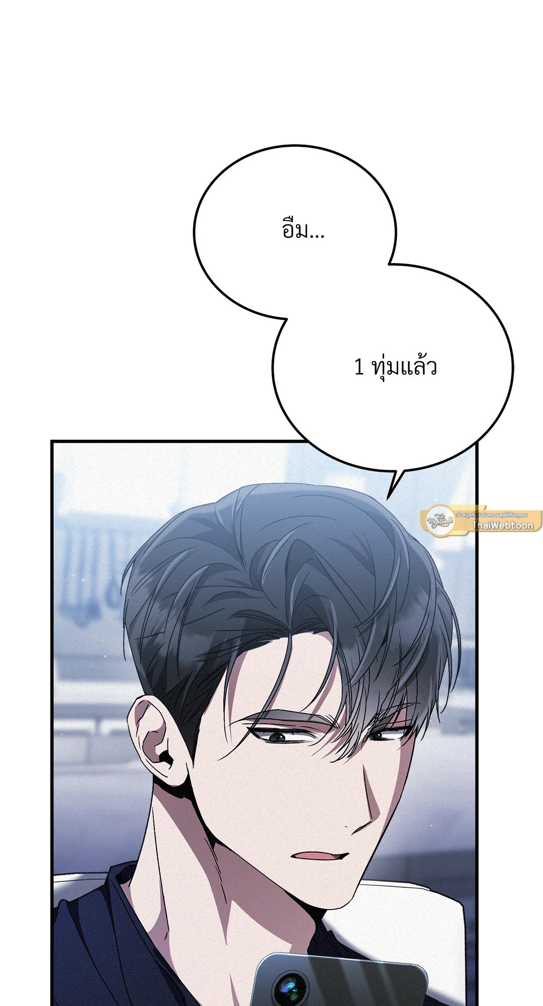 หน้า 57
