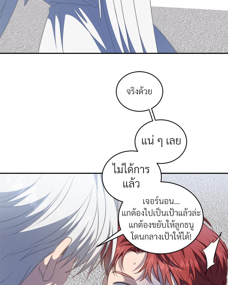 หน้า 97