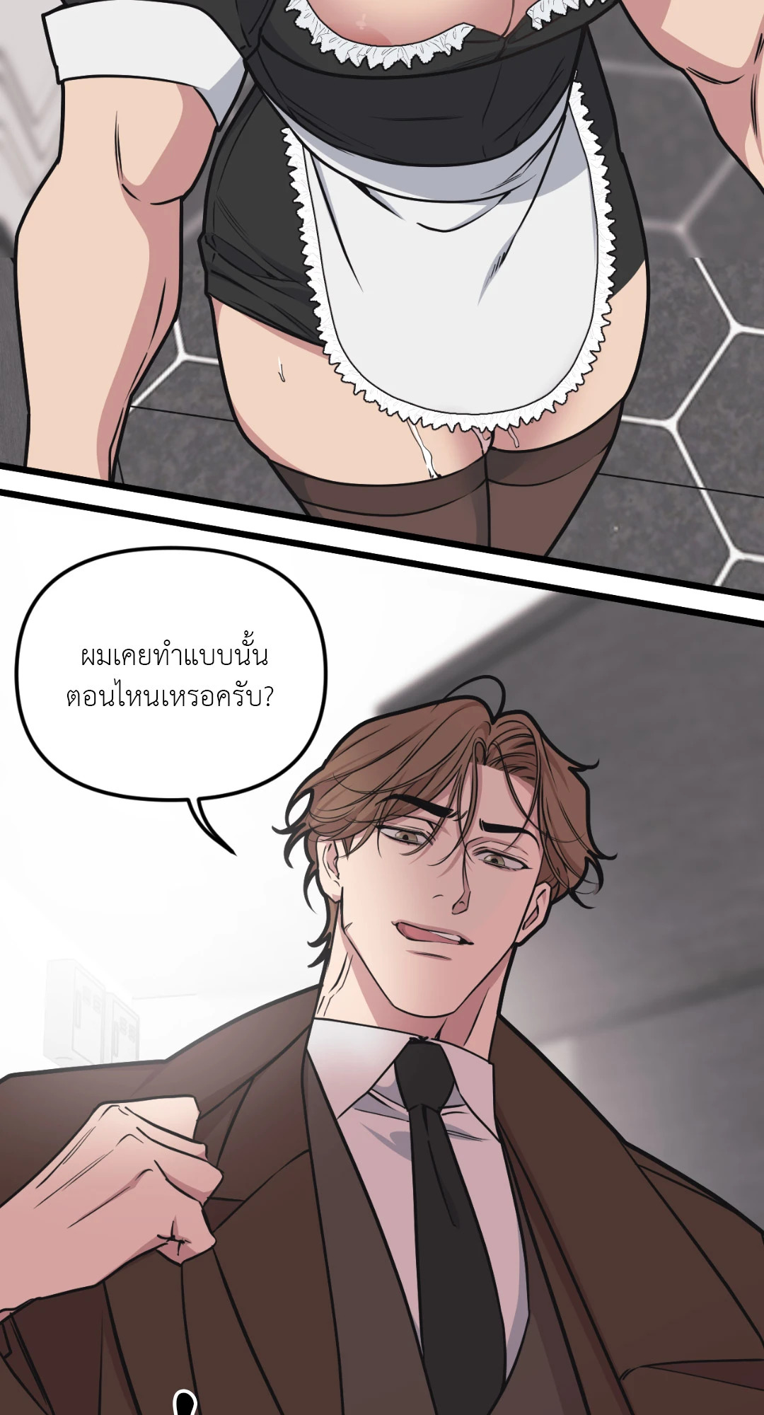 หน้า 26