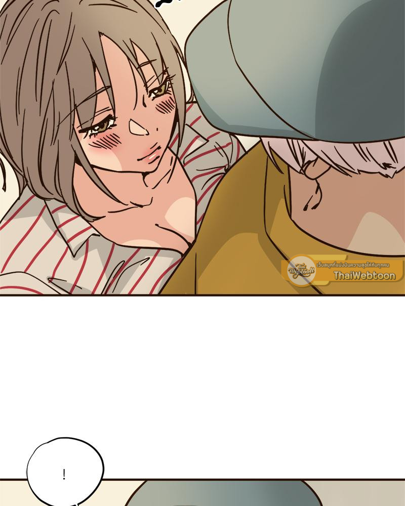 บันทึกสวาท ตอนที่ 106 - รูปที่ 2