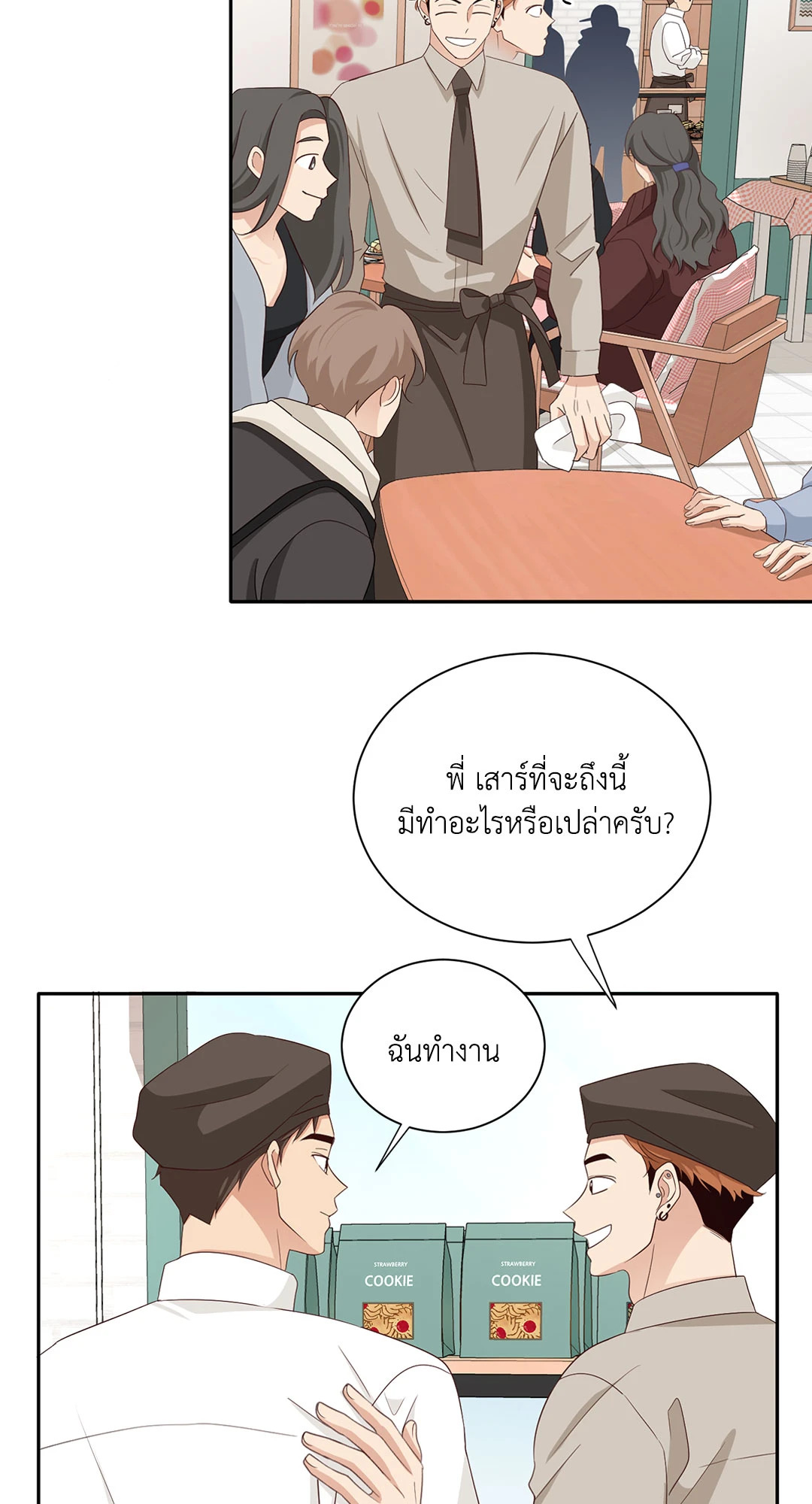 หน้า 26
