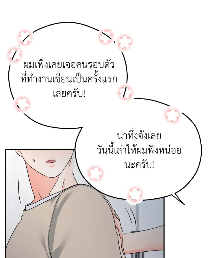 หน้า 65