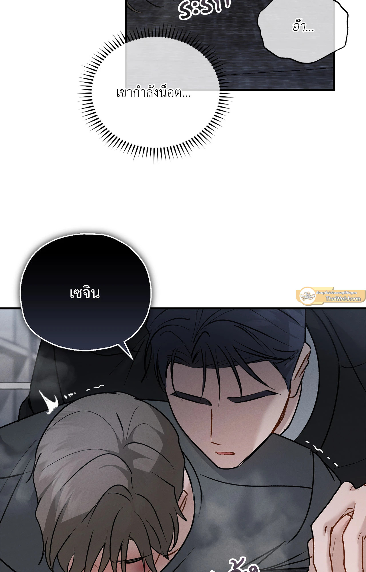 หน้า 37