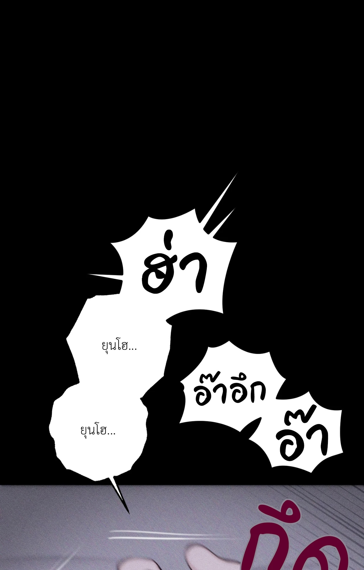 หน้า 101