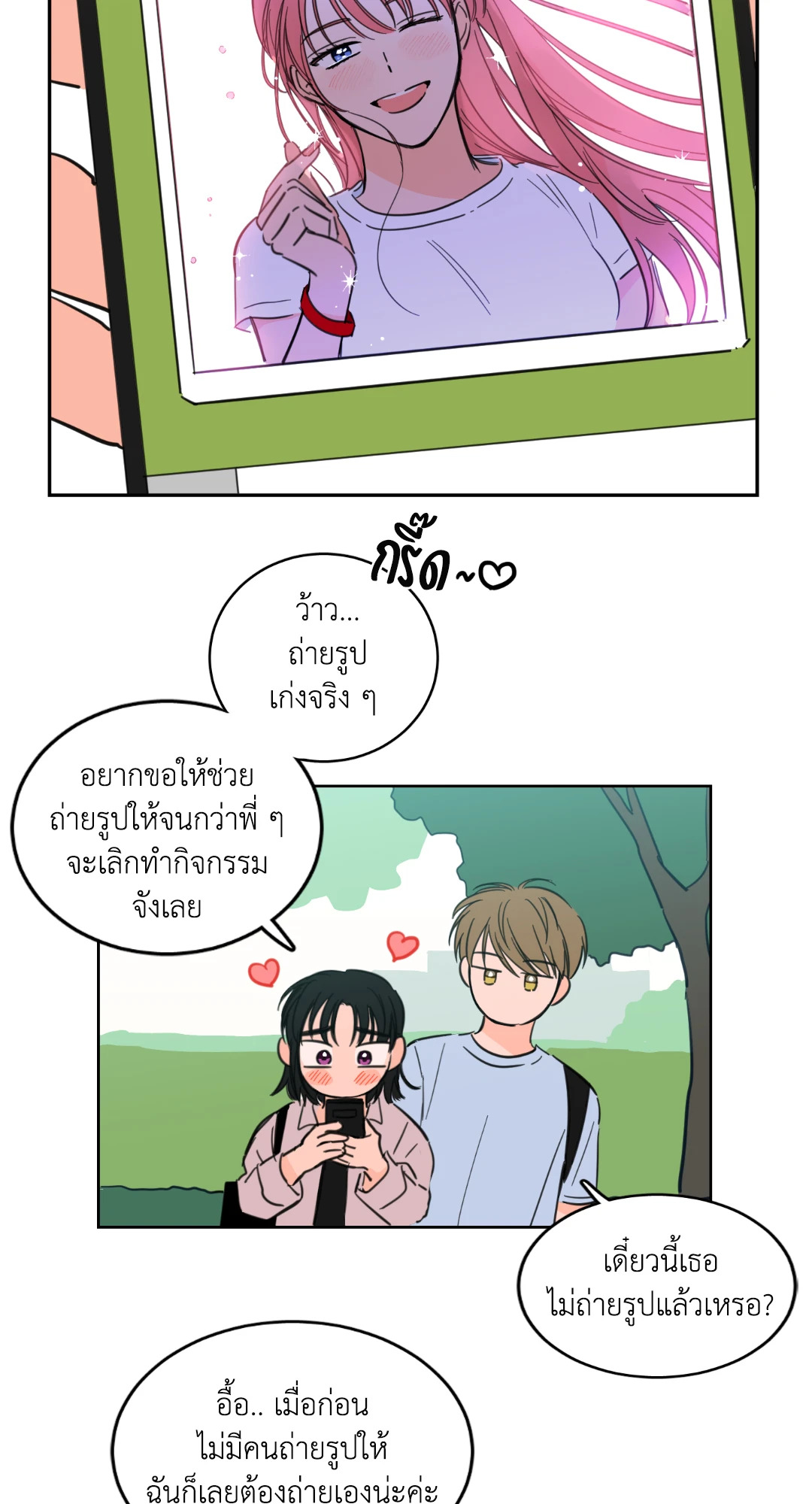 หน้า 39