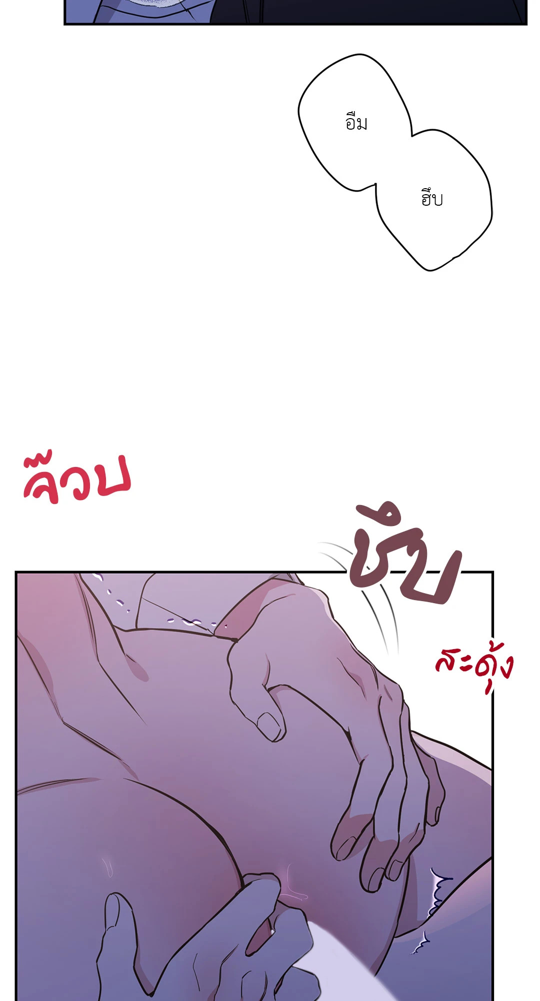 หน้า 50