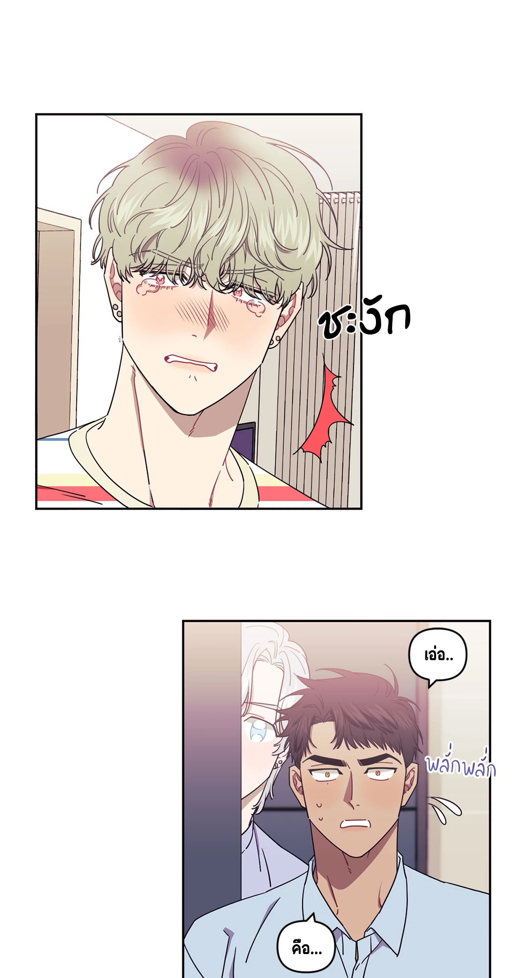 หน้า 49