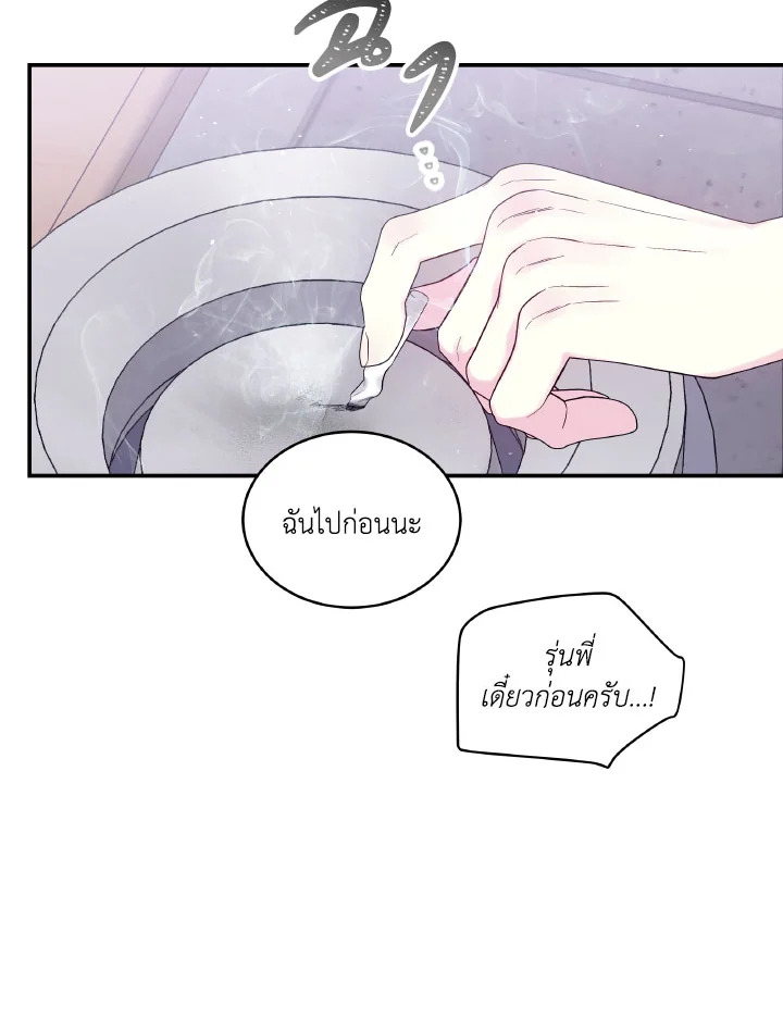 หน้า 51