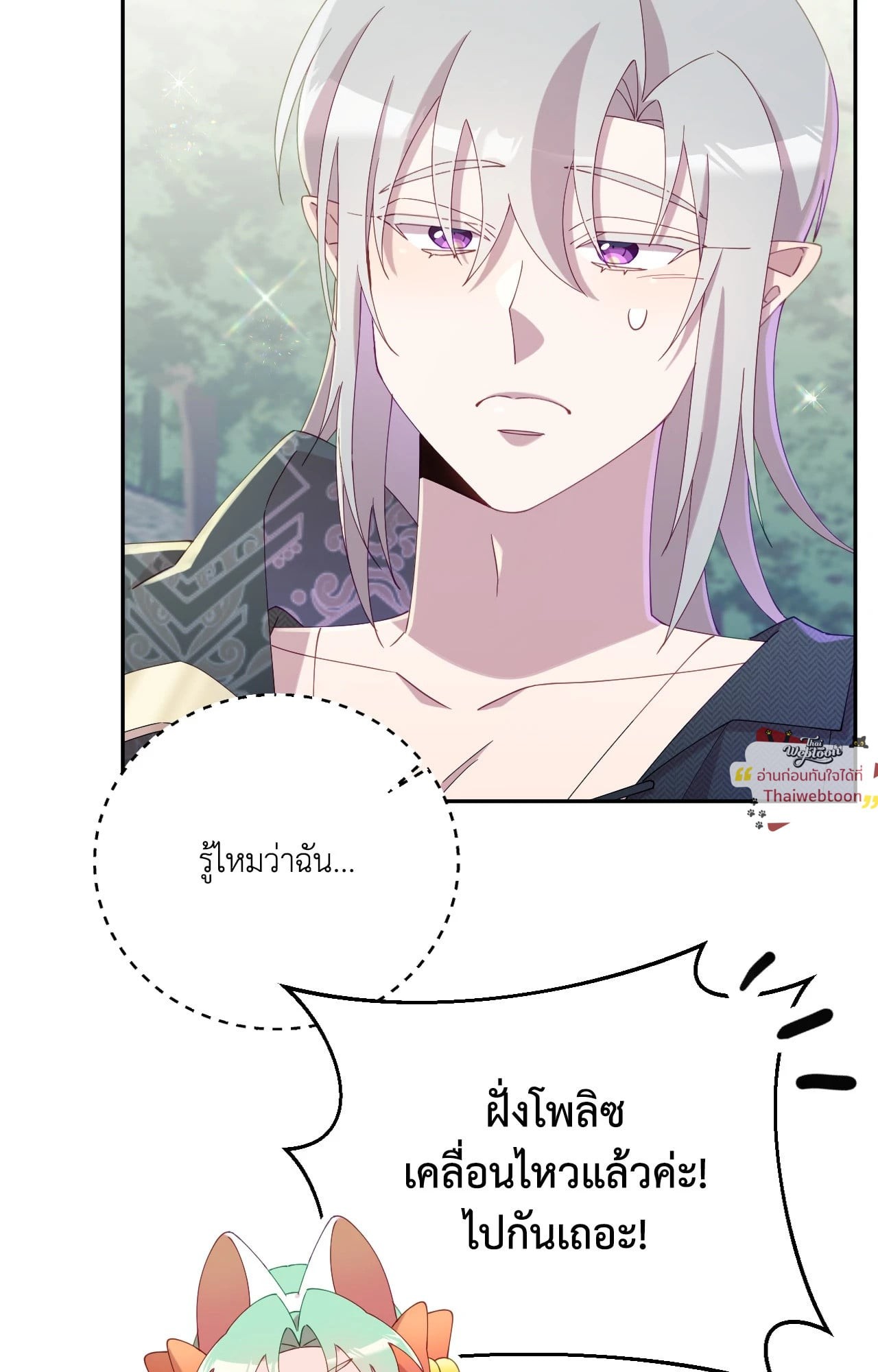 หน้า 86