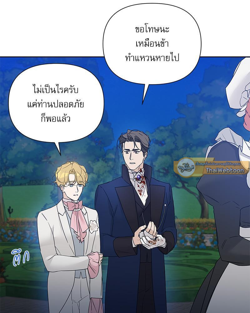 หน้า 90