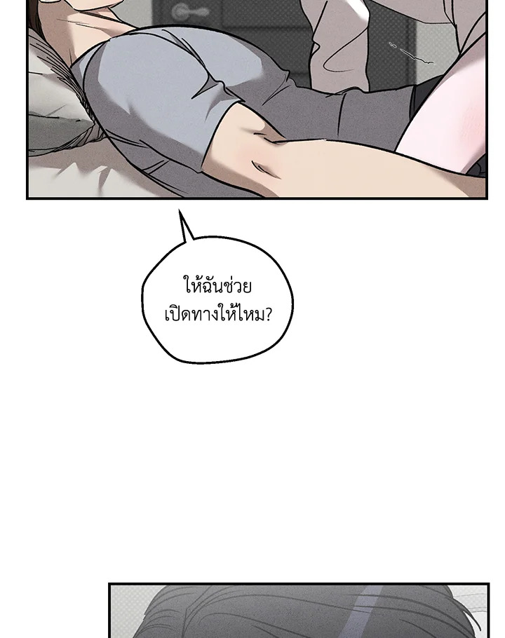 หน้า 99