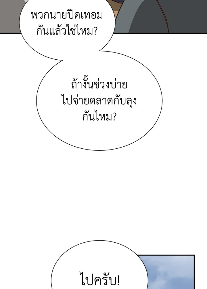 หน้า 83