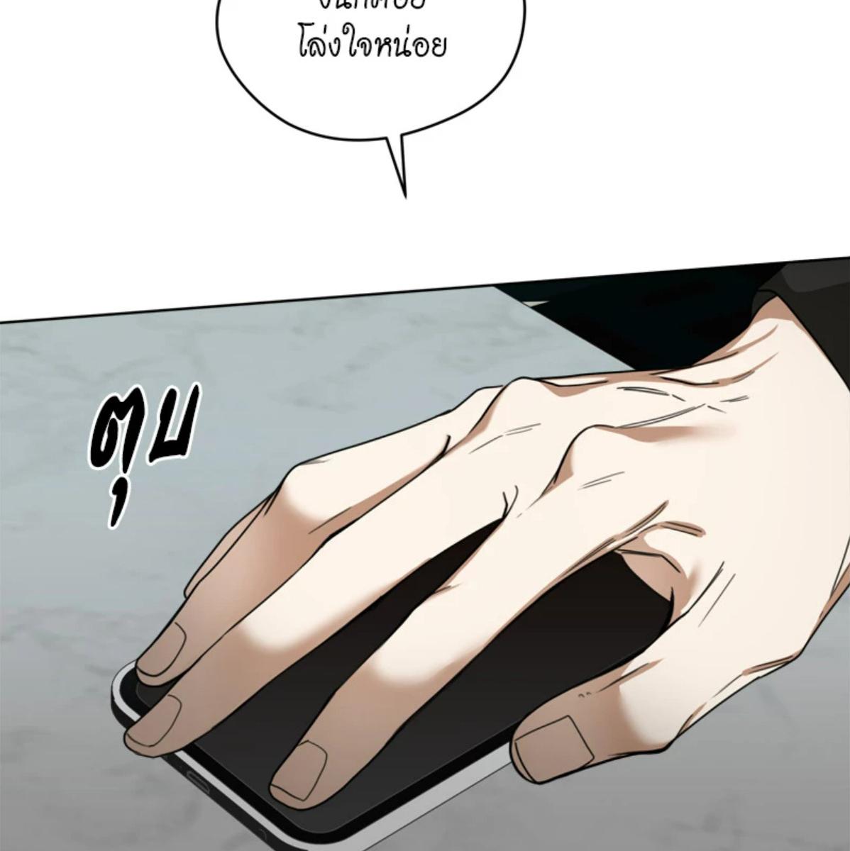 หน้า 97