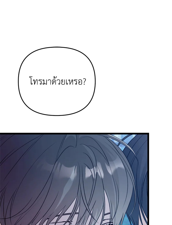 หน้า 108