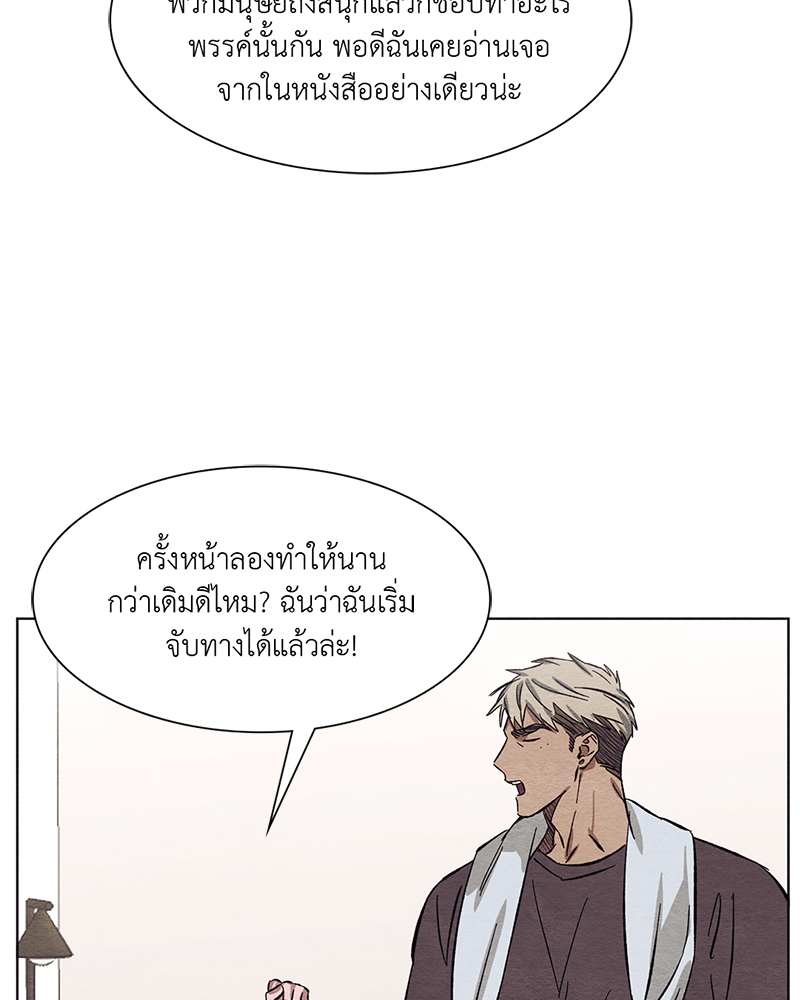 หน้า 69