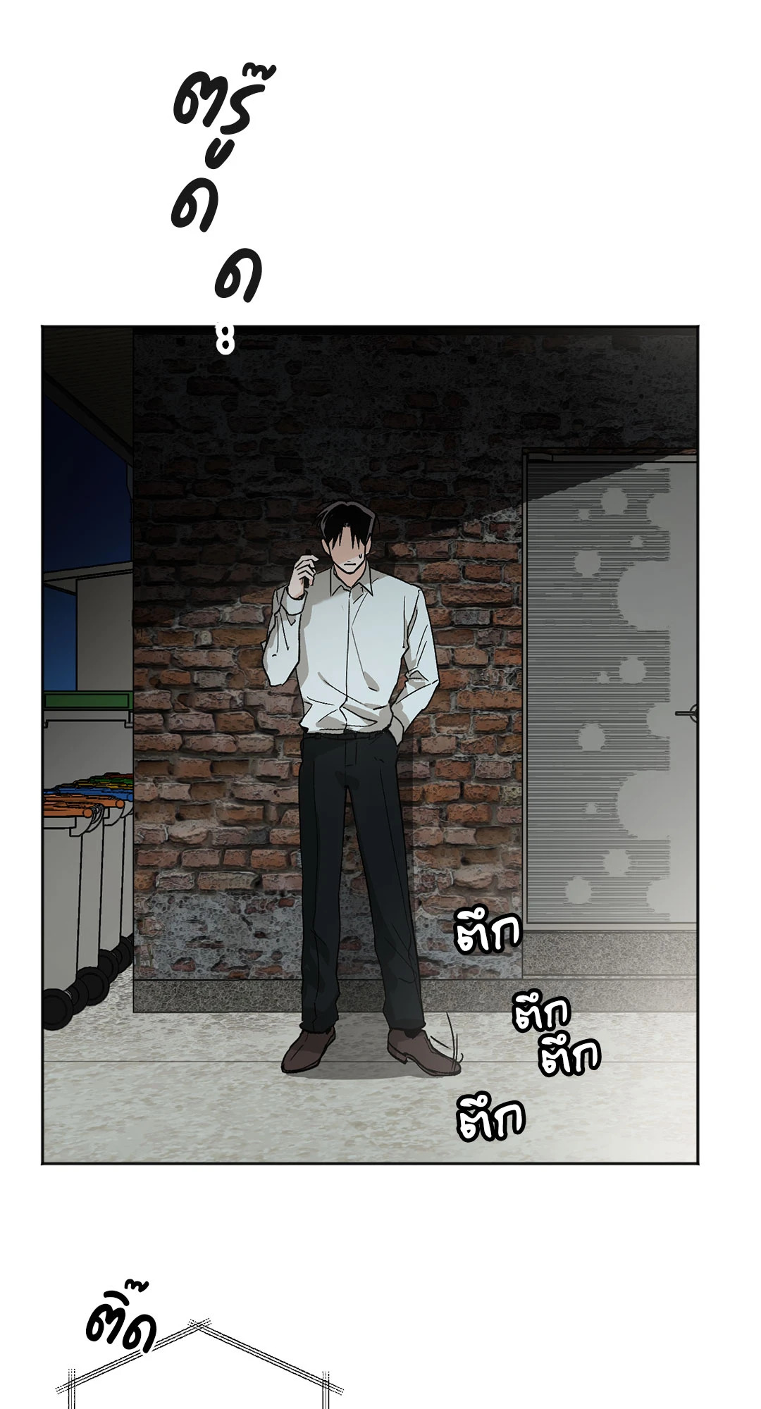 หน้า 56
