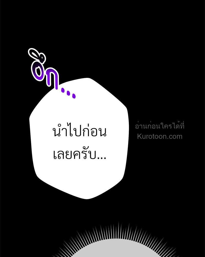 หน้า 113
