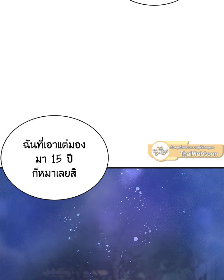 หน้า 102