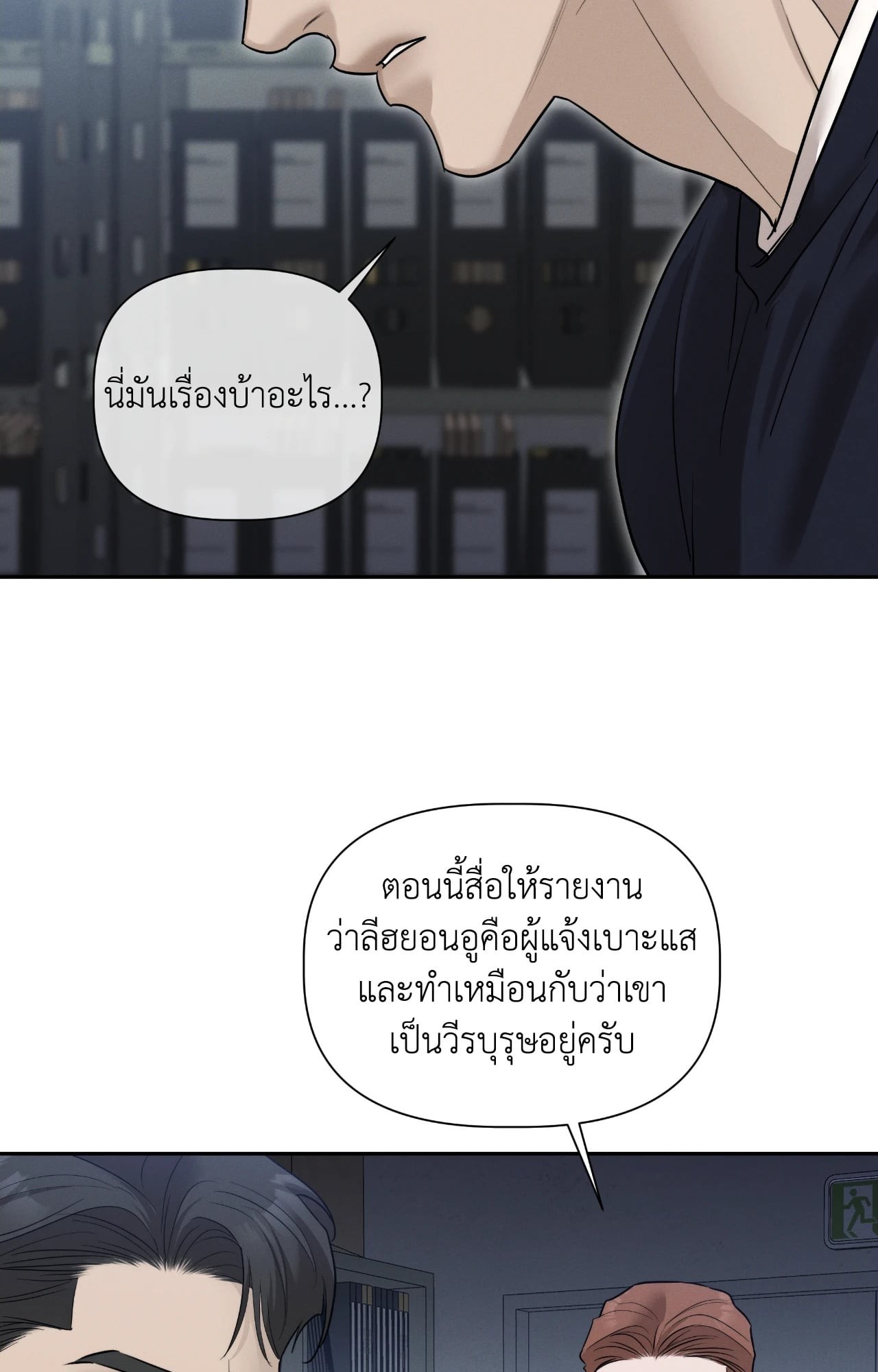 หน้า 70