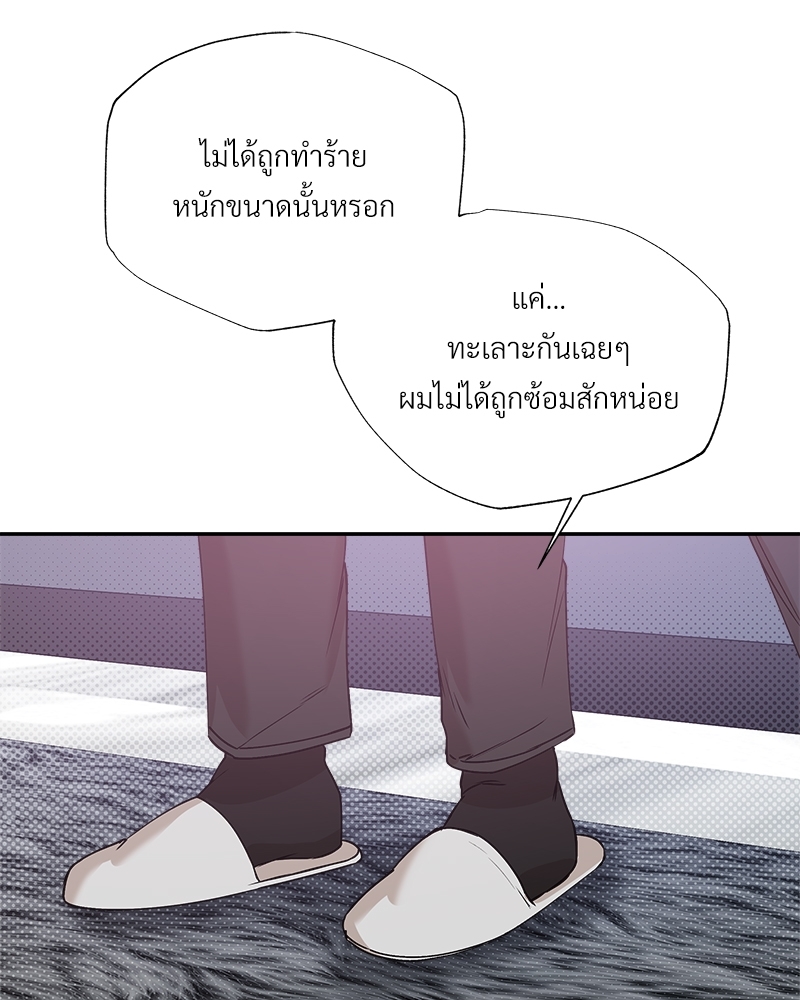 หน้า 74