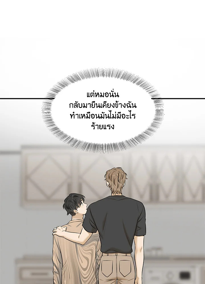 หน้า 93