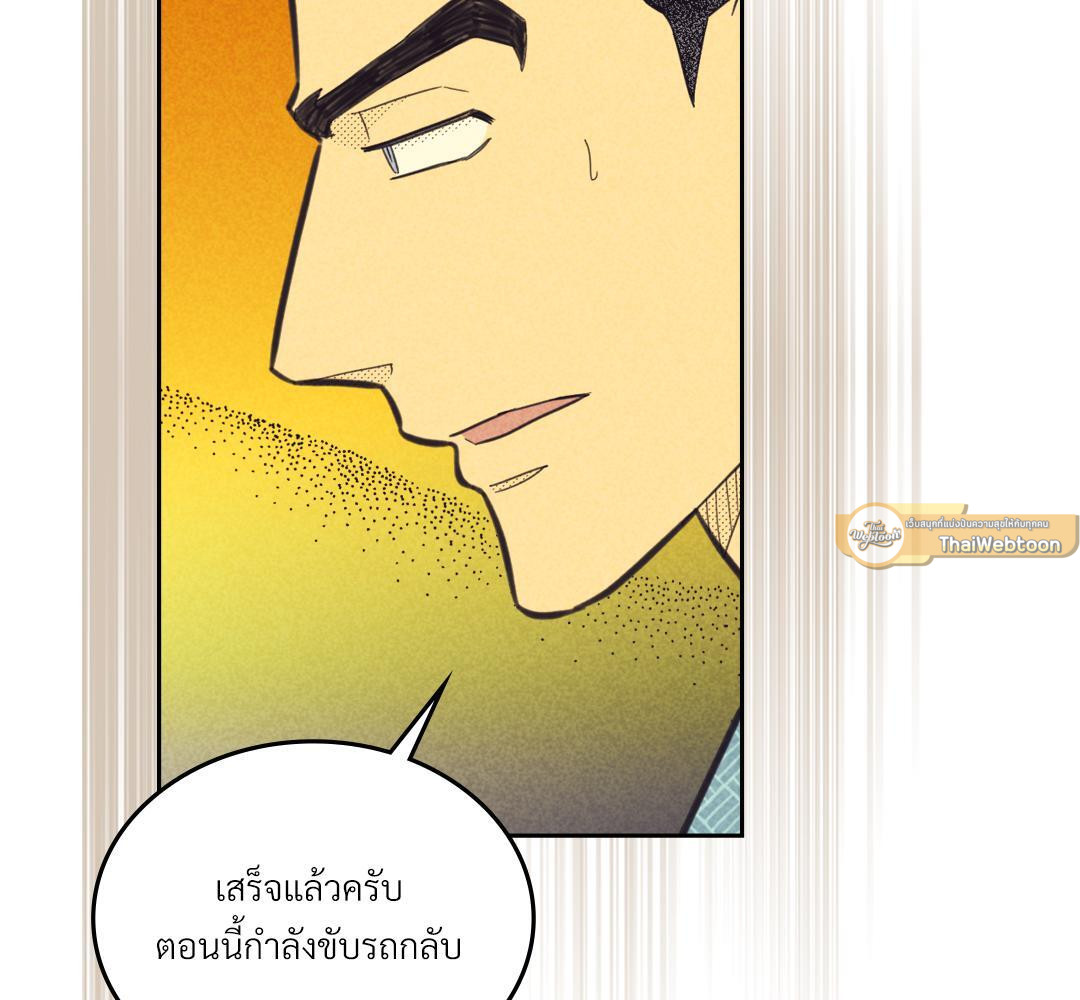 หน้า 118