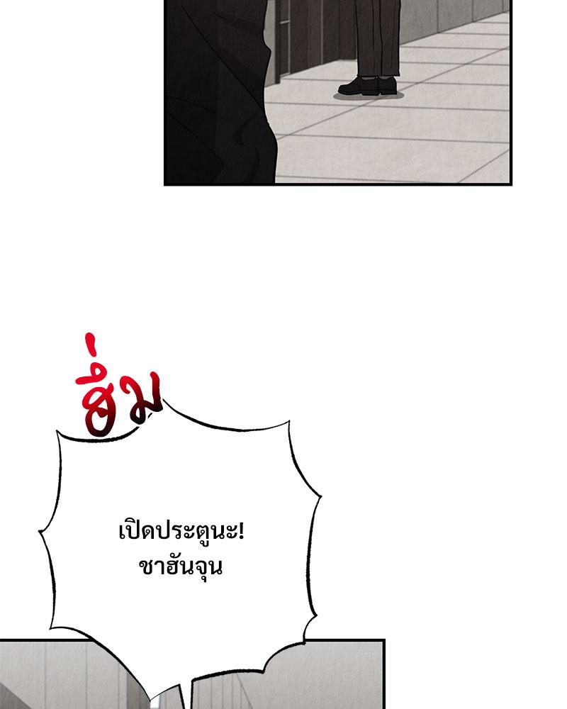 หน้า 102