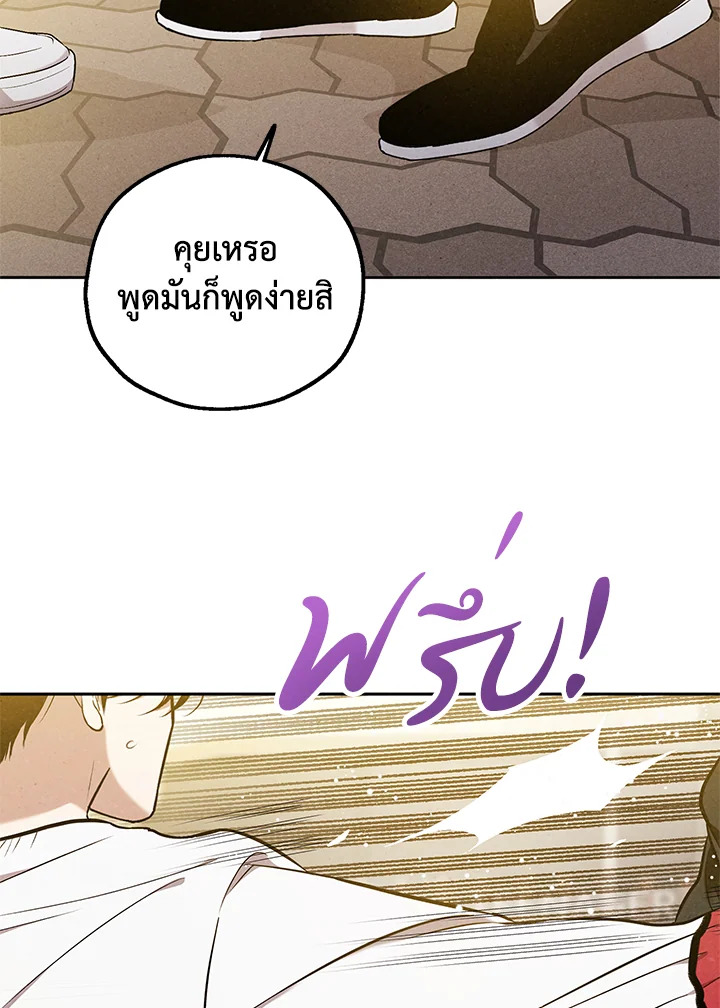 หน้า 72