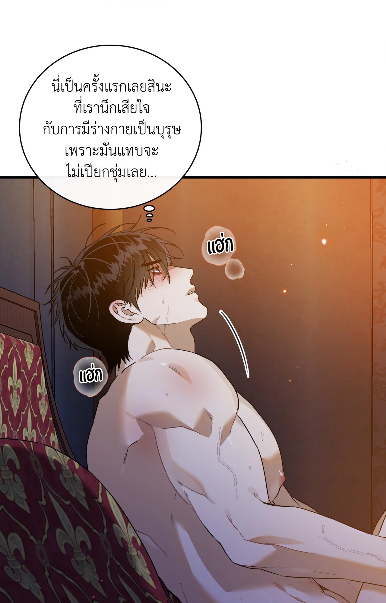 หน้า 21