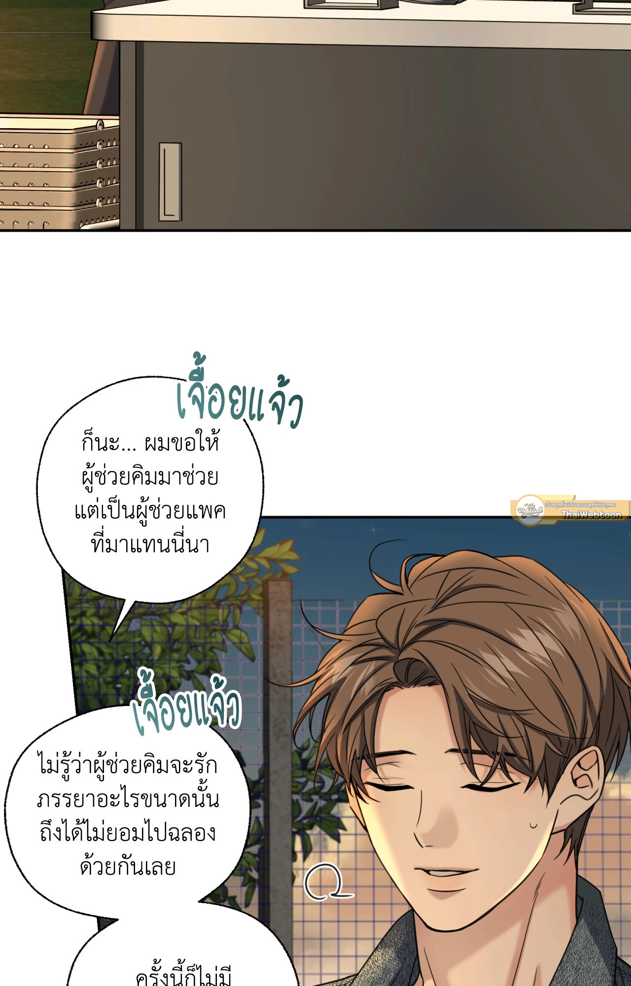 หน้า 61
