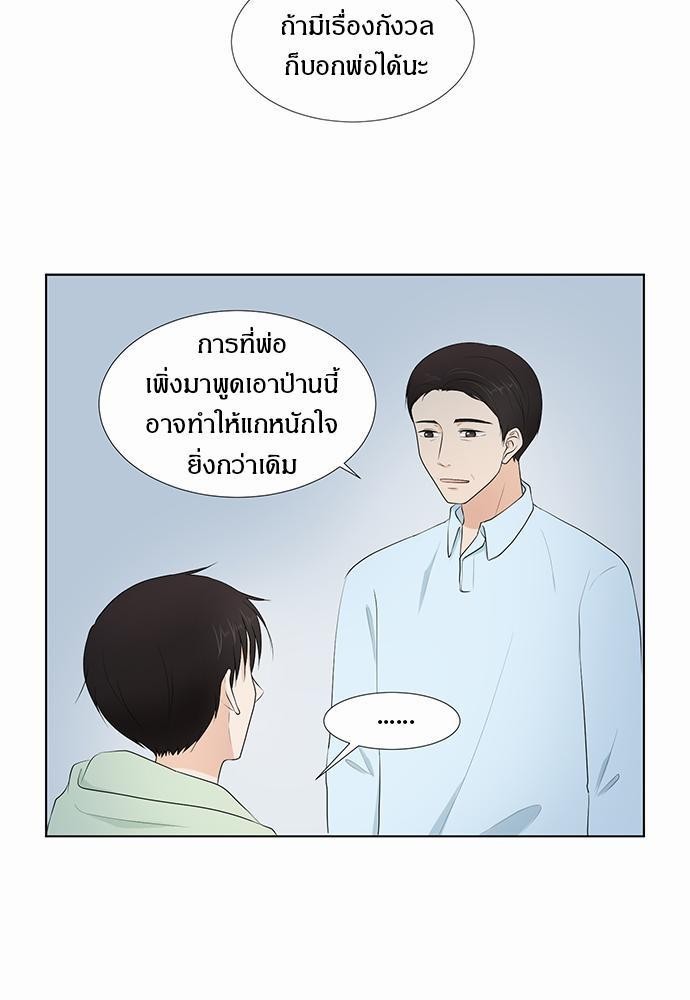 หน้า 61