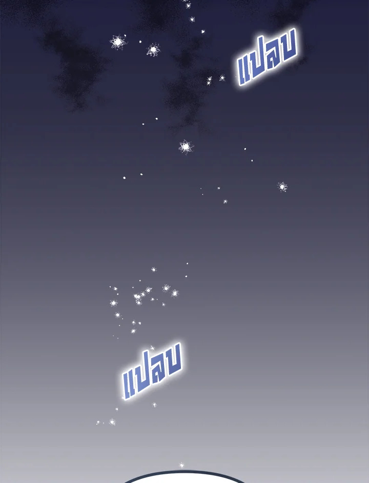 หน้า 110