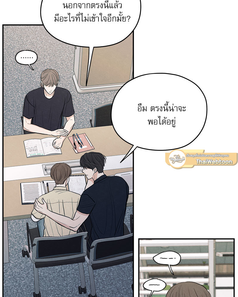 หน้า 101