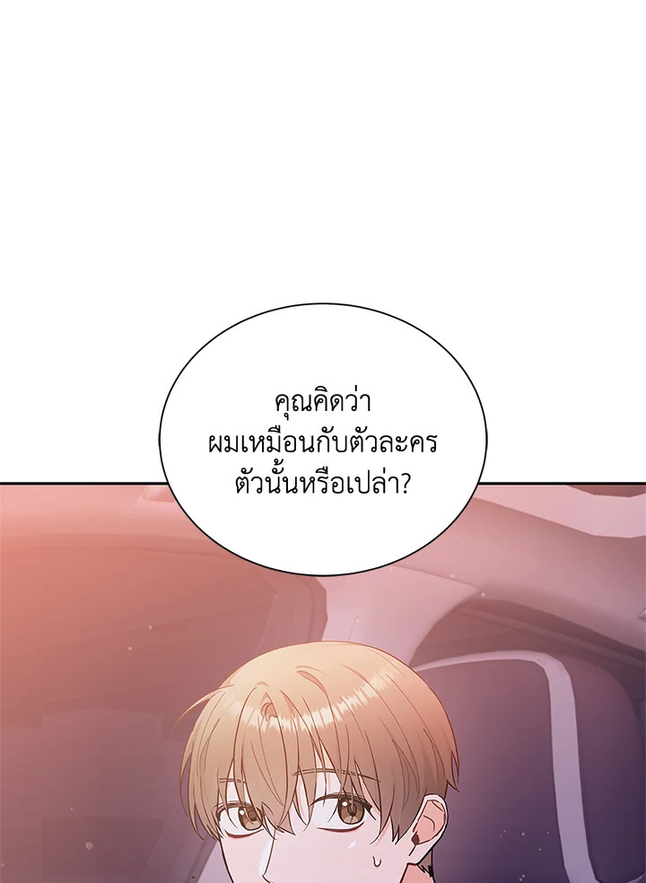 หน้า 66