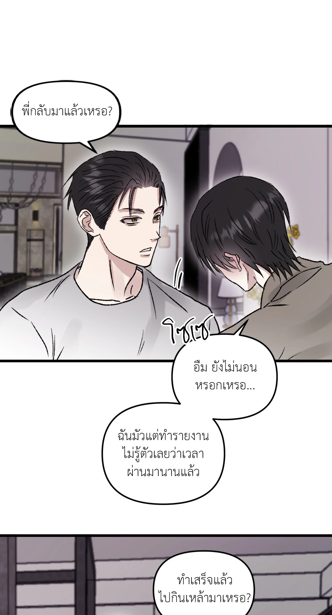 หน้า 43