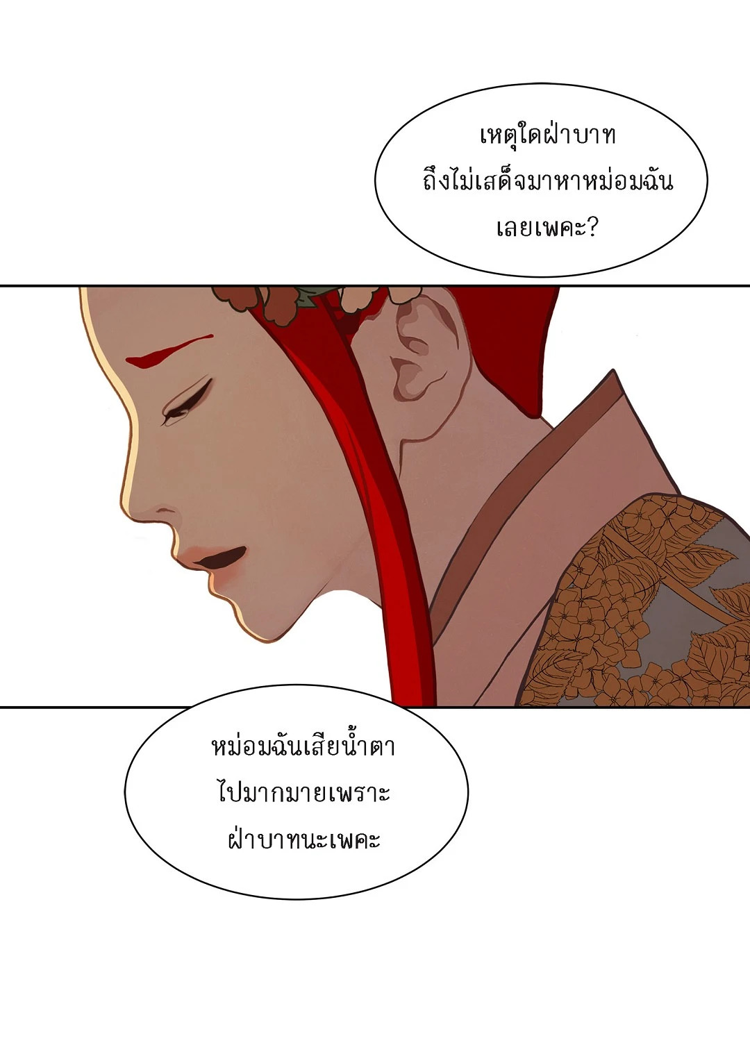 หน้า 49