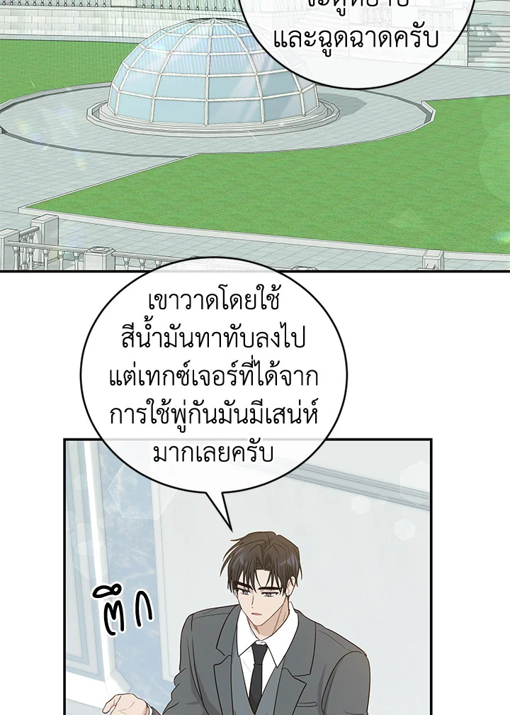 หน้า 61