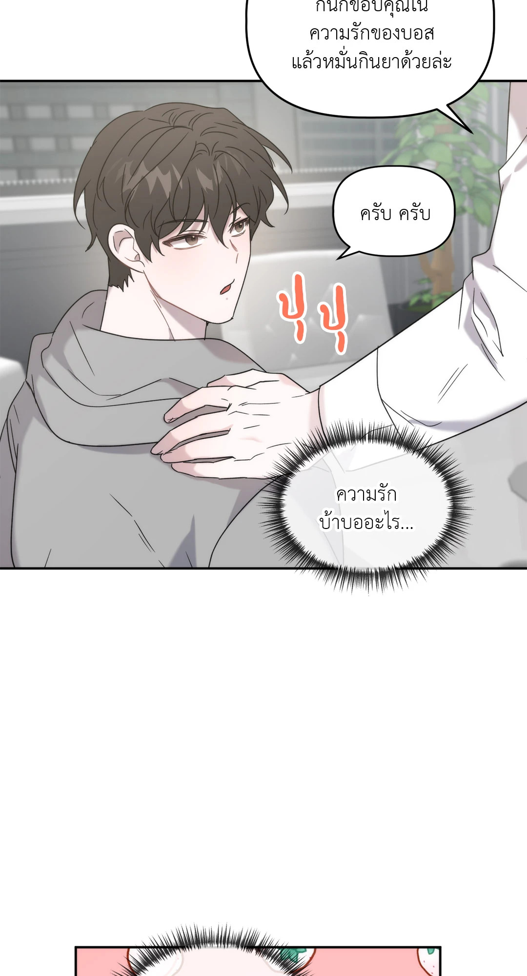 หน้า 70