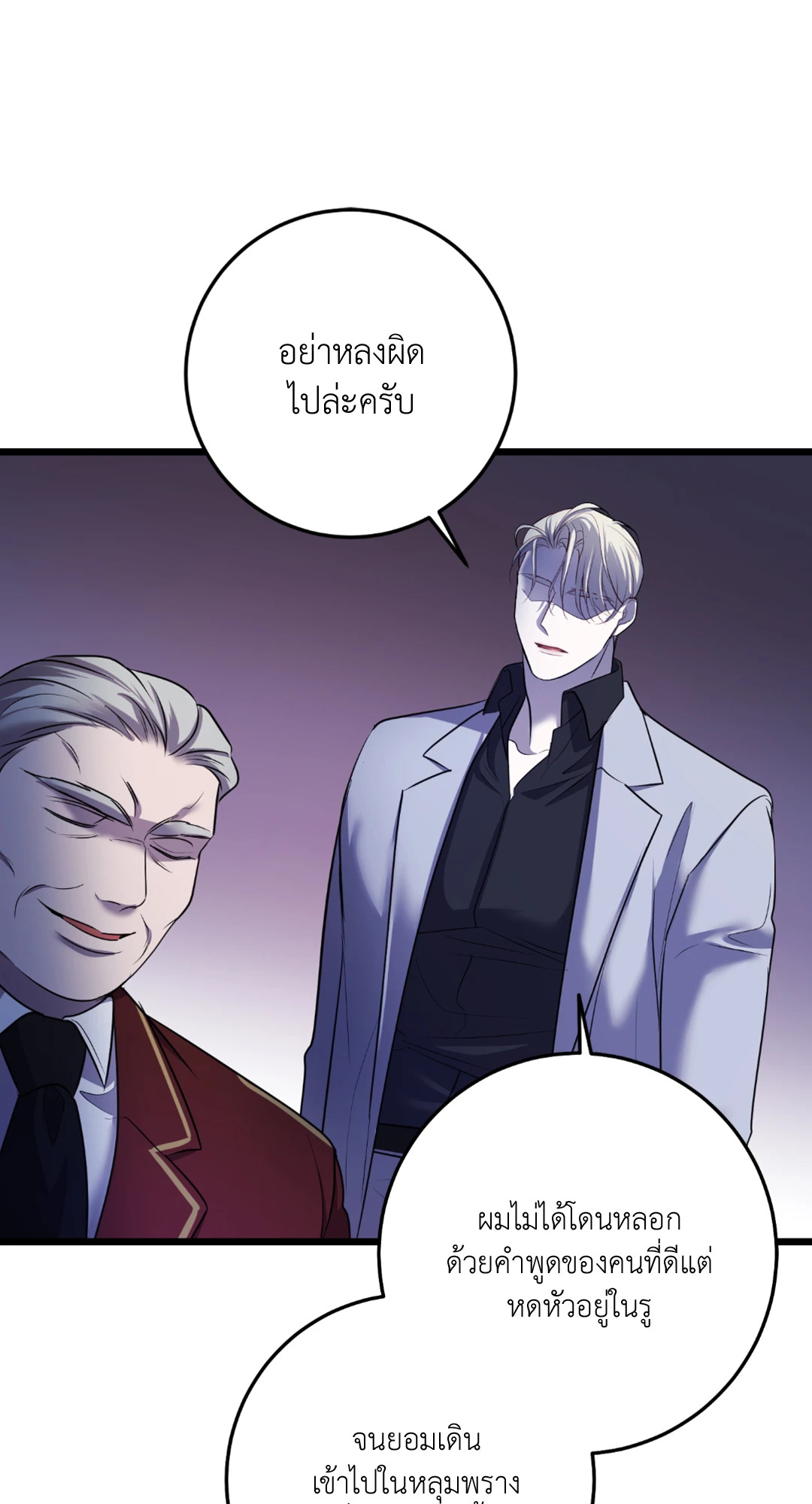 หน้า 83